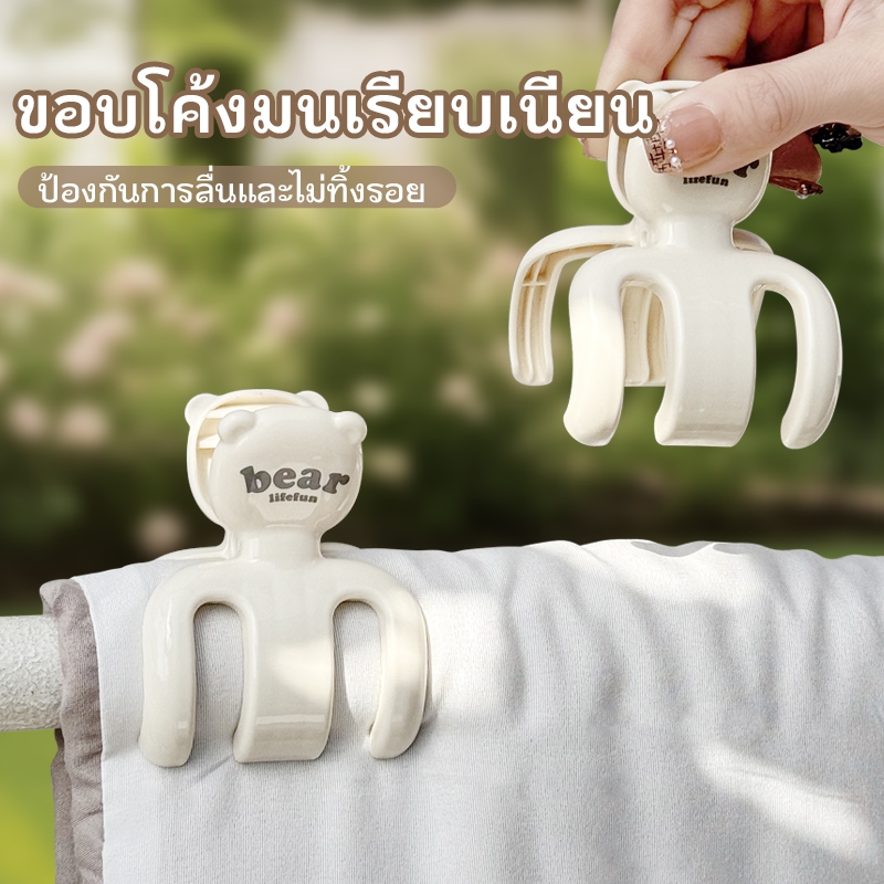 (แพ็ค 2 ชิ้น) คลิปหนีบผ้ากันลมไซส์ใหญ่ แรงหนีบโคตรแรง - สำหรับผ้านวม/ผ้าห่ม/เสื้อผ้า "ไม่ทิ้งรอย หนีบแน่นมั่นใจ"