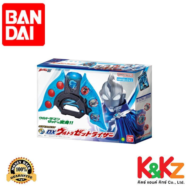 Bandai Super Best DX Ultra Z Riser / ซูเปอร์ เบสต์ DX อัลตร้า แซดไรเซอร์