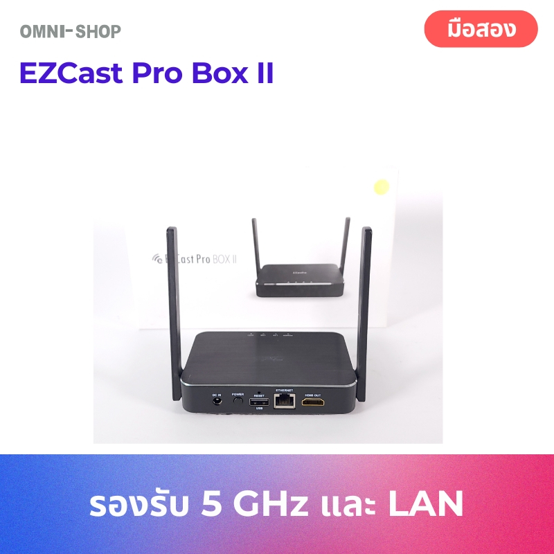 EZCast Pro Box II Multi-Display Receiver 4K