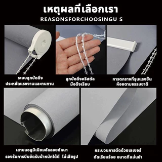 【จัดส่งทันที】มู่ลี่ม้วนหนา กันแสง น้ำและน้ำมัน 100% ป้องกันรังสียูวี มู่ลี่หน้าต่าง มู่ลี่ประตู ปิดบังแสงทั้งหมด มู่ลี่ม