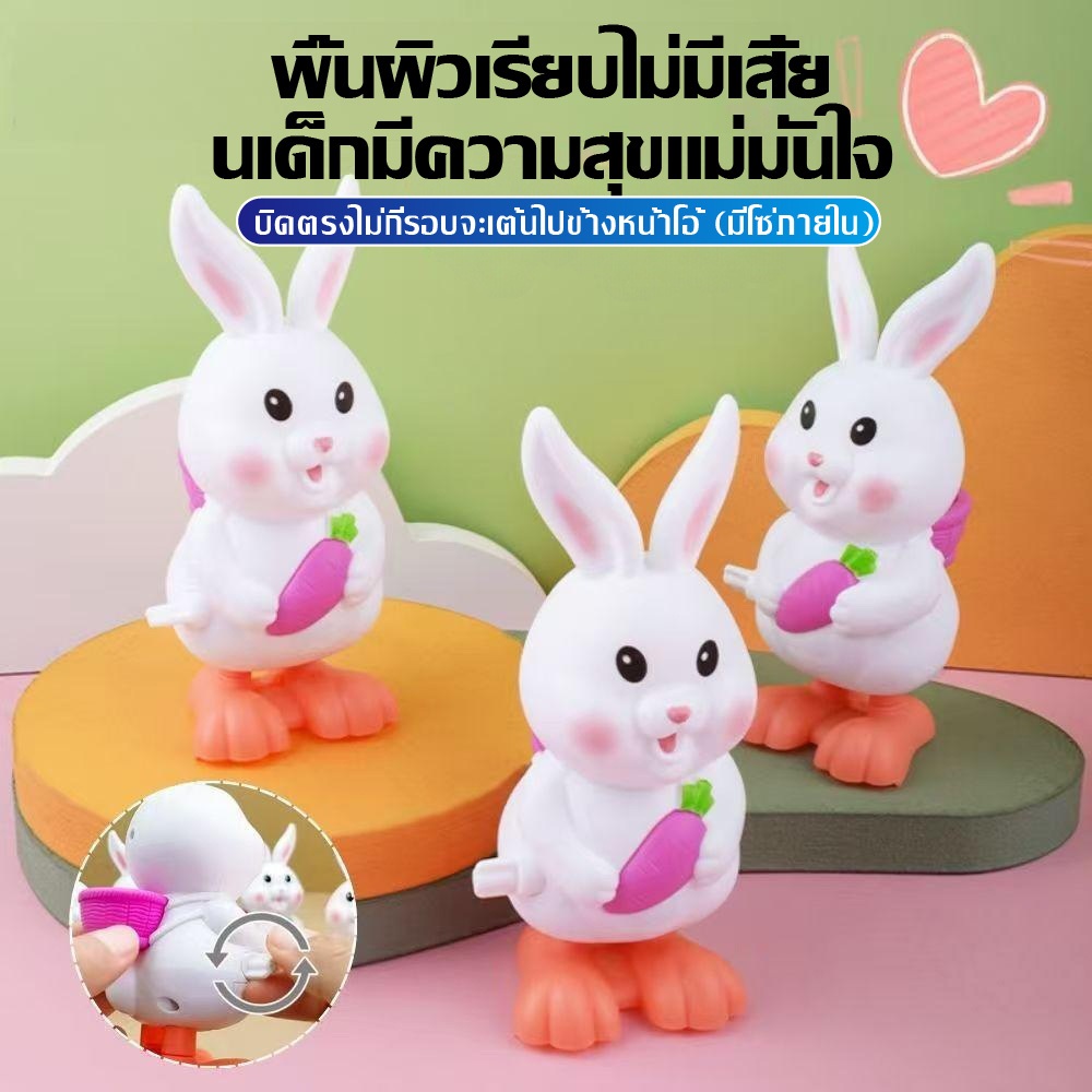 นาฬิกาไขลานตีกลับของเล่นหูยาวกระต่ายรูปร่างของเล่นเด็กวัยหัดเดินช่วยให้เด็กเรียนรู้ที่จะคลาน – โปรปัง