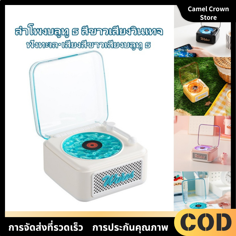 KAWOO น้ำลำโพงคลื่นเสียงทะเลเสียงสีขาวเสียงบลูทู ธ เสียงสีขาวเสียงสูงคุณภาพไวนิลบันทึกเสียง