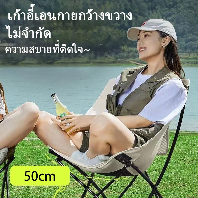 Yegey เก้าอี้พับได้แคมปิ้ง รับน้ำหนัก 300KG พกพาสะดวก ซื้อ1แถม1 thumbnail 3