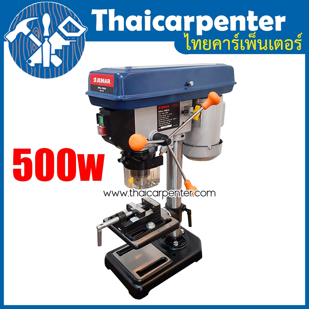 สว่านแท่น JEMAR รุ่น JBD-516L