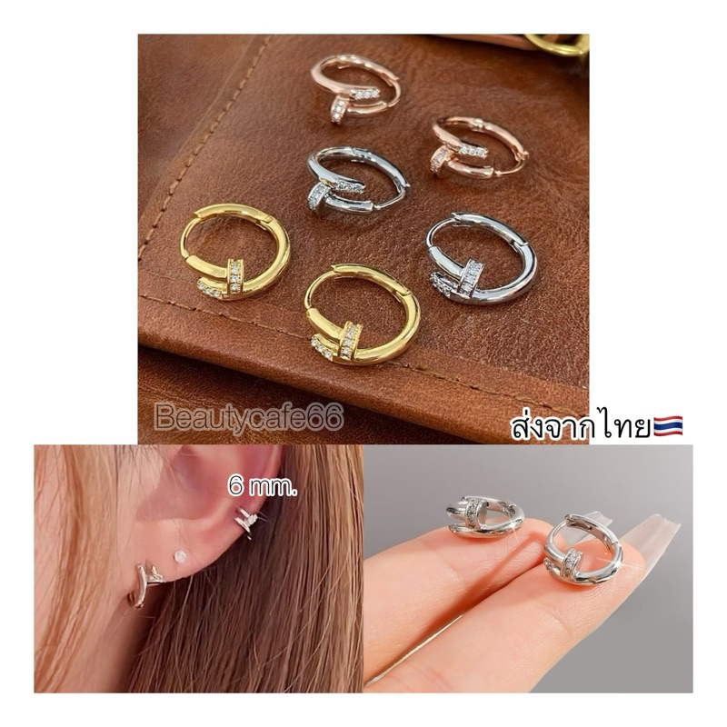 S006 (Helix ,Lope) จิวห่วงเพชร แบบล็อค มินิมอล ทรงตะปู Stainless 316L ต่างหูห่วง ต่างหูตะปู