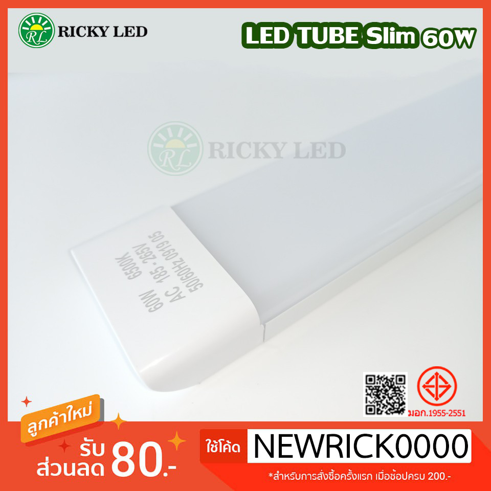 หลอดไฟ LED Tube Slim 60W 120ซม. แสงขาว โคมไฟ LED ไฟใช้ในบ้าน โคมไฟและไฟอ่านหนังสือ