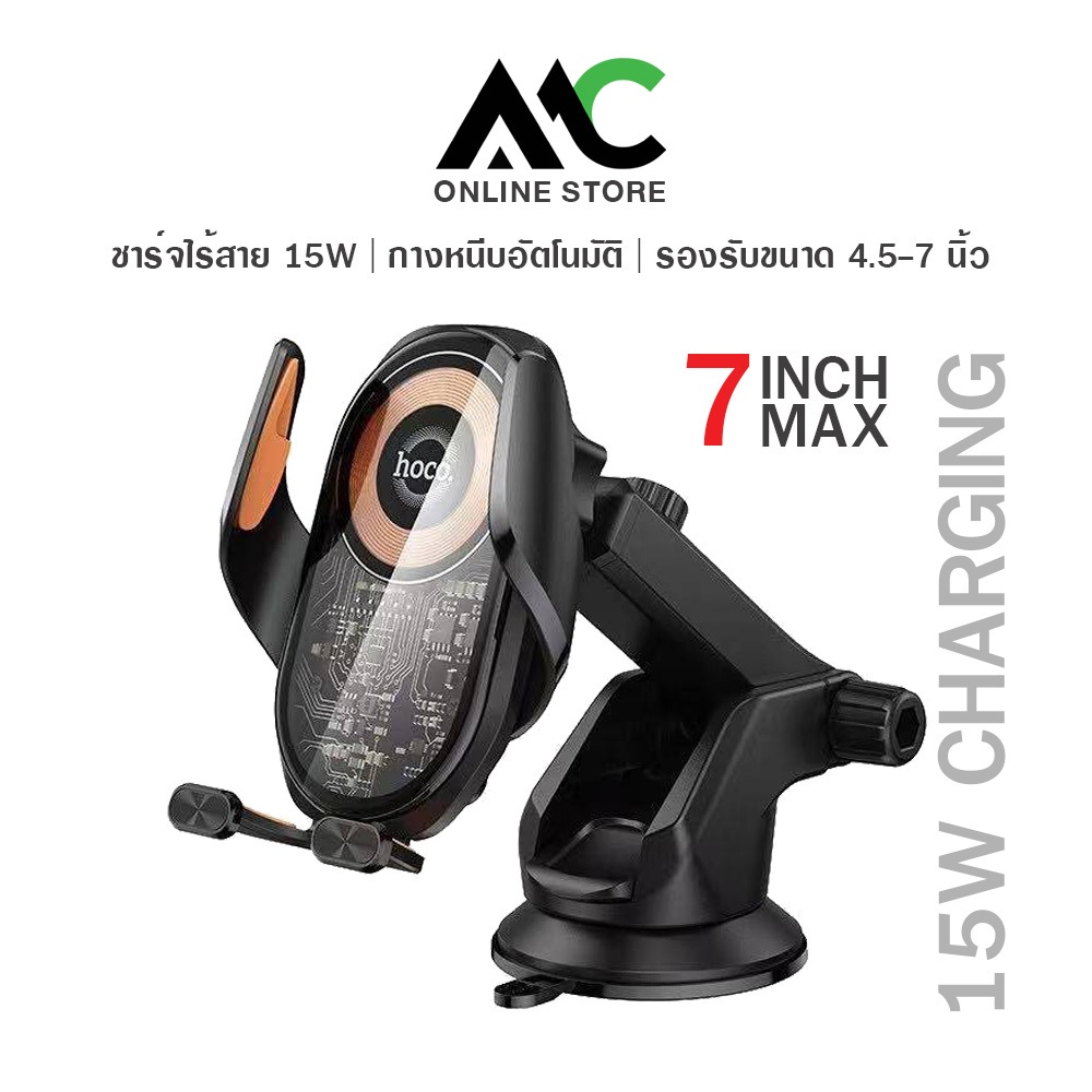 Hoco HW34 ที่ยึดมือถือ แบบชาร์จไร้สาย 15W รองรับ 4.5-7 นิ้ว สำหรับ ติดคอนโซล แบตภายในตัวใช้กางหนีบ