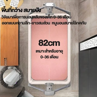 เปลไกวไฟฟ้า เตียงนอนเด็ก เปลไกวไฟฟ้า มีรีโมท เชื่อมบลูทูธเปิดเพลงได้ พร้อมมุ้งกันยุง พับเก็บได