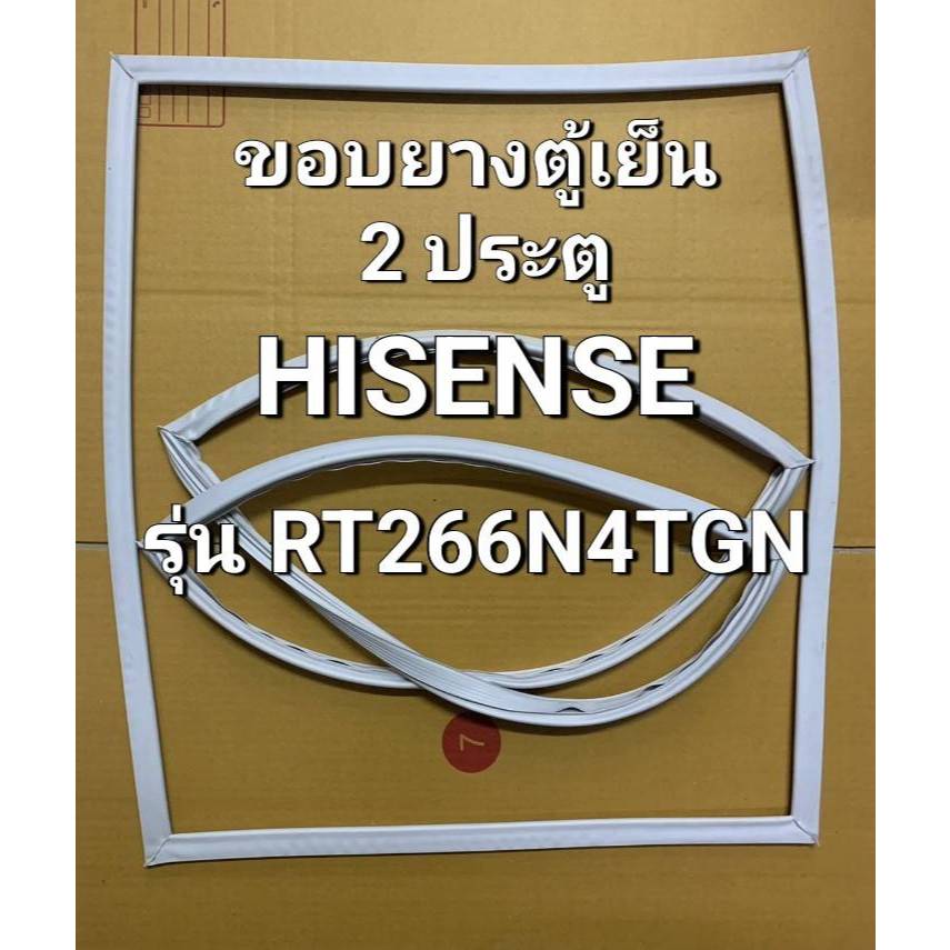 172  ขอบยางตู้เย็น Hisense รุ่น RT266N4TGN ขอบยางตู้เย็น 2 ประตู