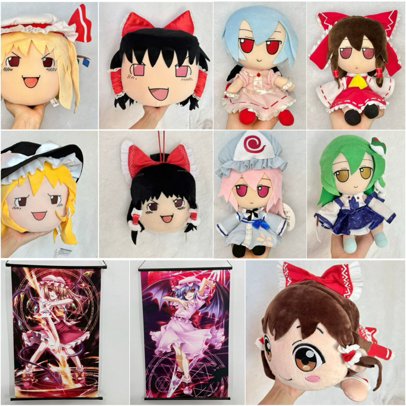 พร้อมส่ง ตุ๊กตา ผ้าแขวน โทโฮโปรเจกต์ เรย์มุ Toho Project Plush Marisa Reimu Fumo Sanae Yuyukk Remilia Touhou