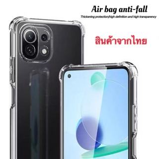 เคสใส กันกระแทก สำหรับ Xiaomi Mi11 Mi11T Mi11Tpro Mi11lite Mi10T Mi10Tpro CASE TPU ใส นิ่ม