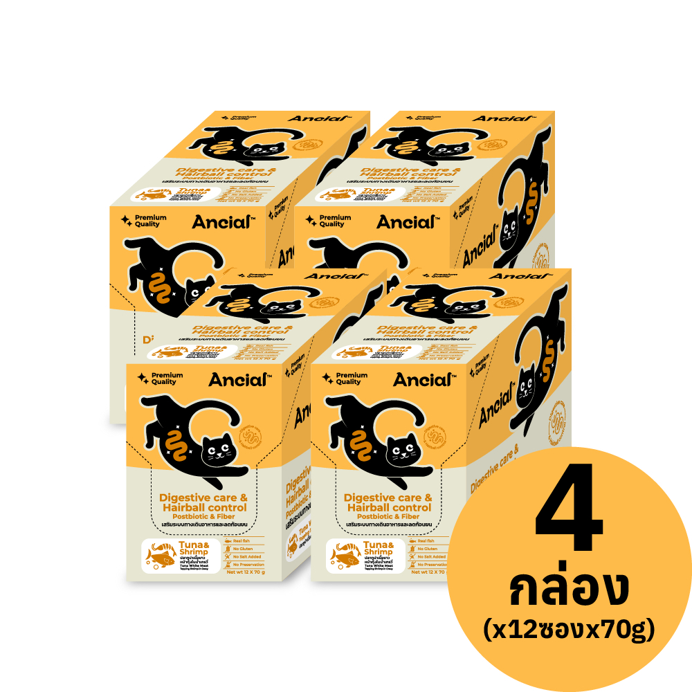 แอนเชียล อาหารเปียกแมว รสทูน่าเนื้อขาวและกุ้งในน้ำเกรวี่สูตรเสริมระบบทางเดินอาหารและลดก้อนขน[4กล่อง]