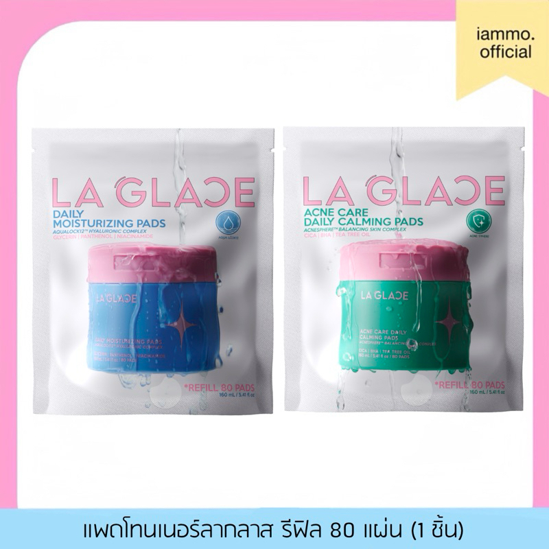 (Refill 80 แผ่น) LAGLACE TONER PADS REFILL | โทนเนอร์แพดลากลาสรีฟิล Acne & Moist แพดโทนเนอร์ลากลาส