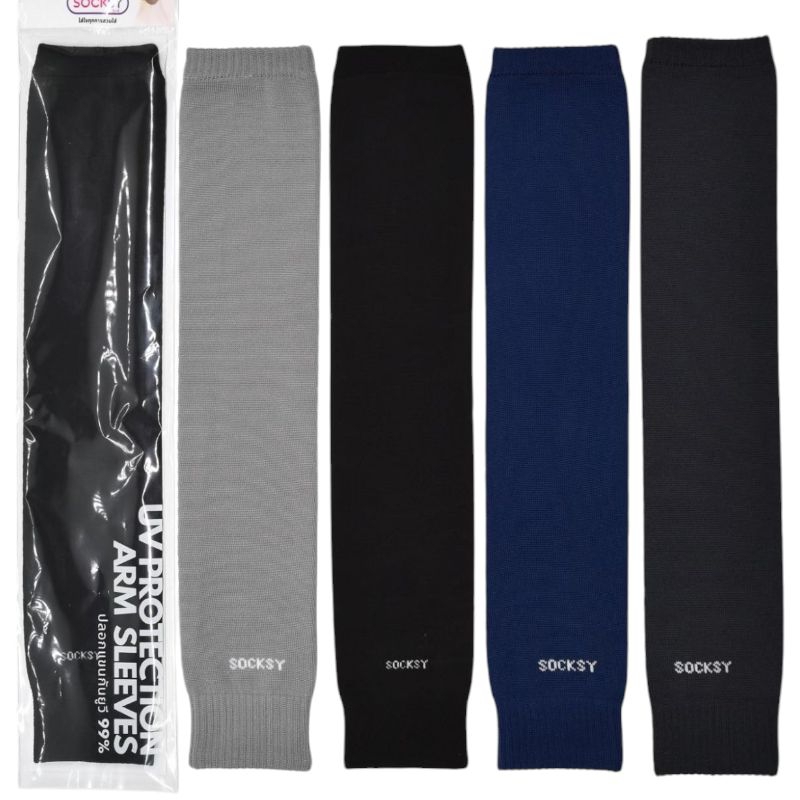ปลอกแขน socksy กัน UV 99% รุ่น BRR