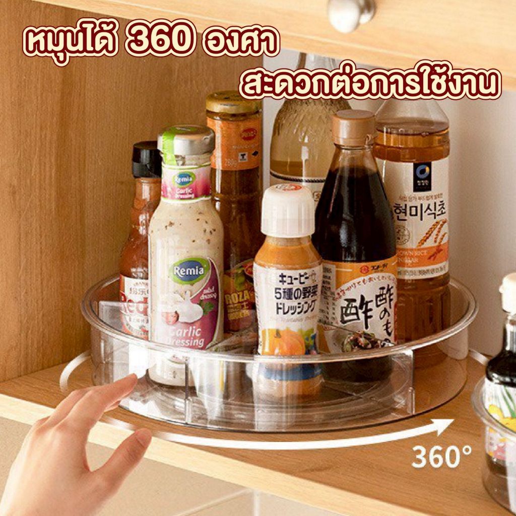 【VINIMALL คุณภาพดี】CTN9201 ถาดเก็บเครื่องปรุง หมุนได้ 360° ทนทาน กันลื่น จัดเก็บขวดซอสได้หลาย - รูปที่ 2