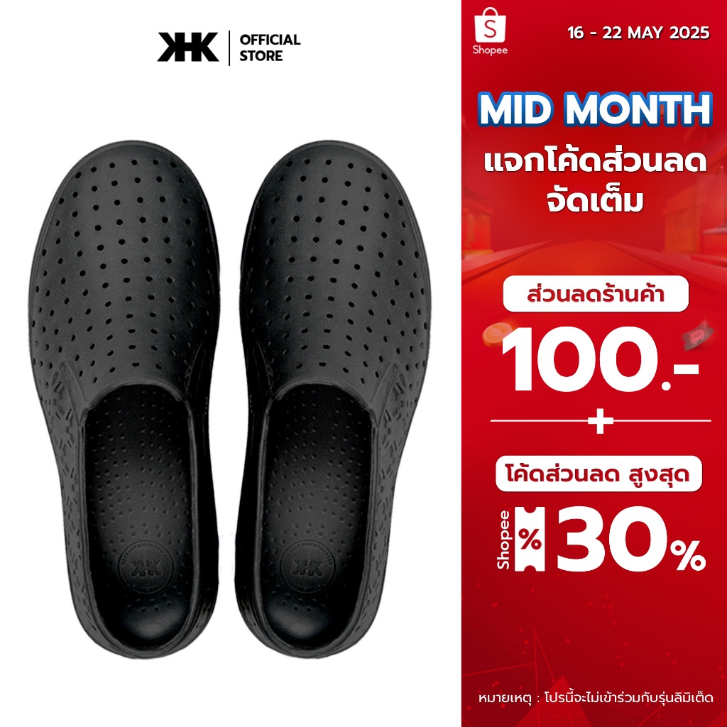 KHK SHOES รุ่น KHK ONE - BLACK สีดำ รองเท้ายางeva evashoes กันน้ำ คัทชูยาง