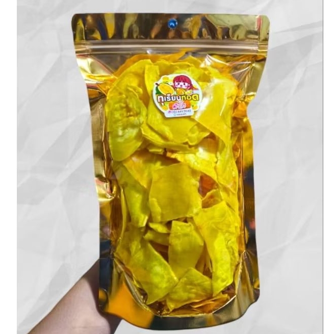 ทุเรียนทอดเกรดเอ 1 ถุง 200 กรัม ทุเรียนทอดจันทบุรี