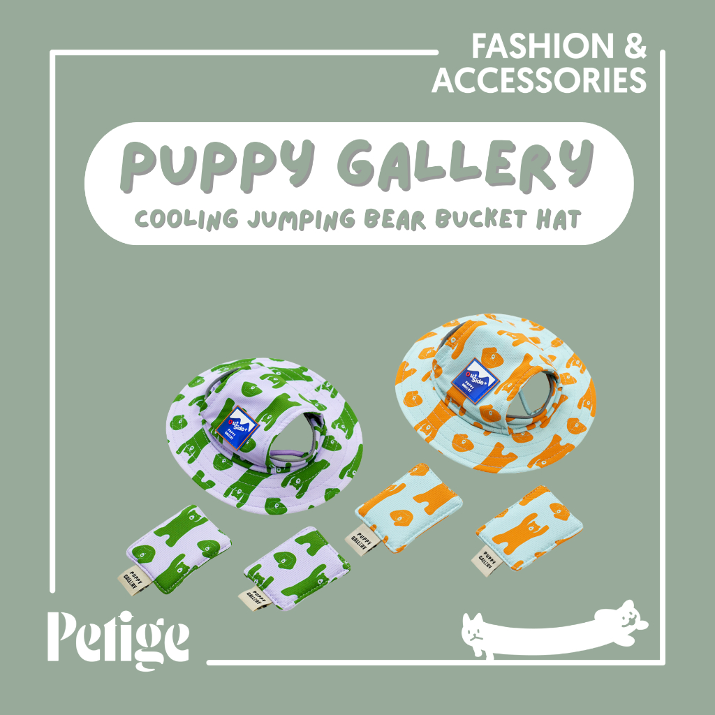 Puppy Gallery Cooling Jumping Bear Bucket Hat หมวกเย็นคลายความร้อน สำหรับสัตว์เลี้ยง