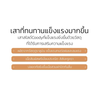 เสาทาร์ป Coody Tarp pole เสาปรับระดับ 1 เสา(ของแท้จากศูนย์)