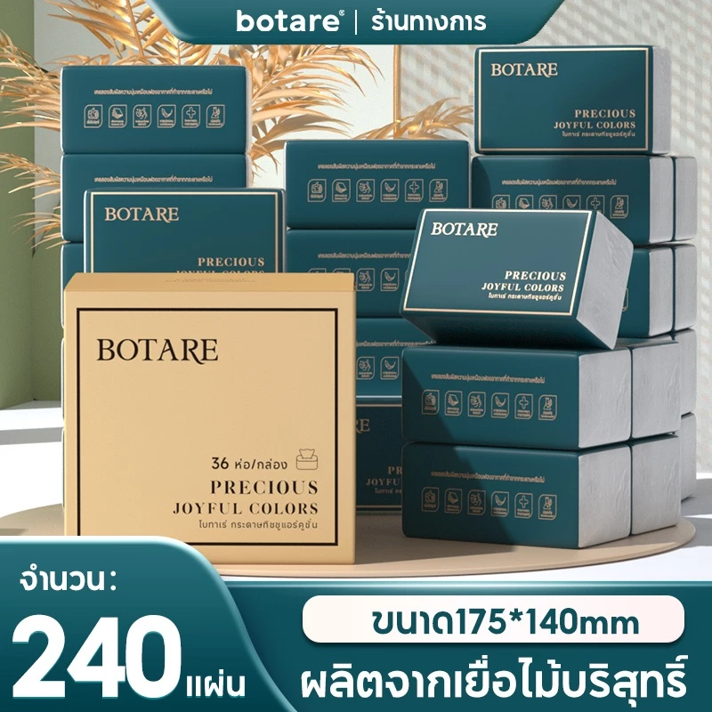 Botare ซอฟท์แพ็ค กระดาษเช็ดหน้า 4 ชั้น 240 แผ่น 175x140mm