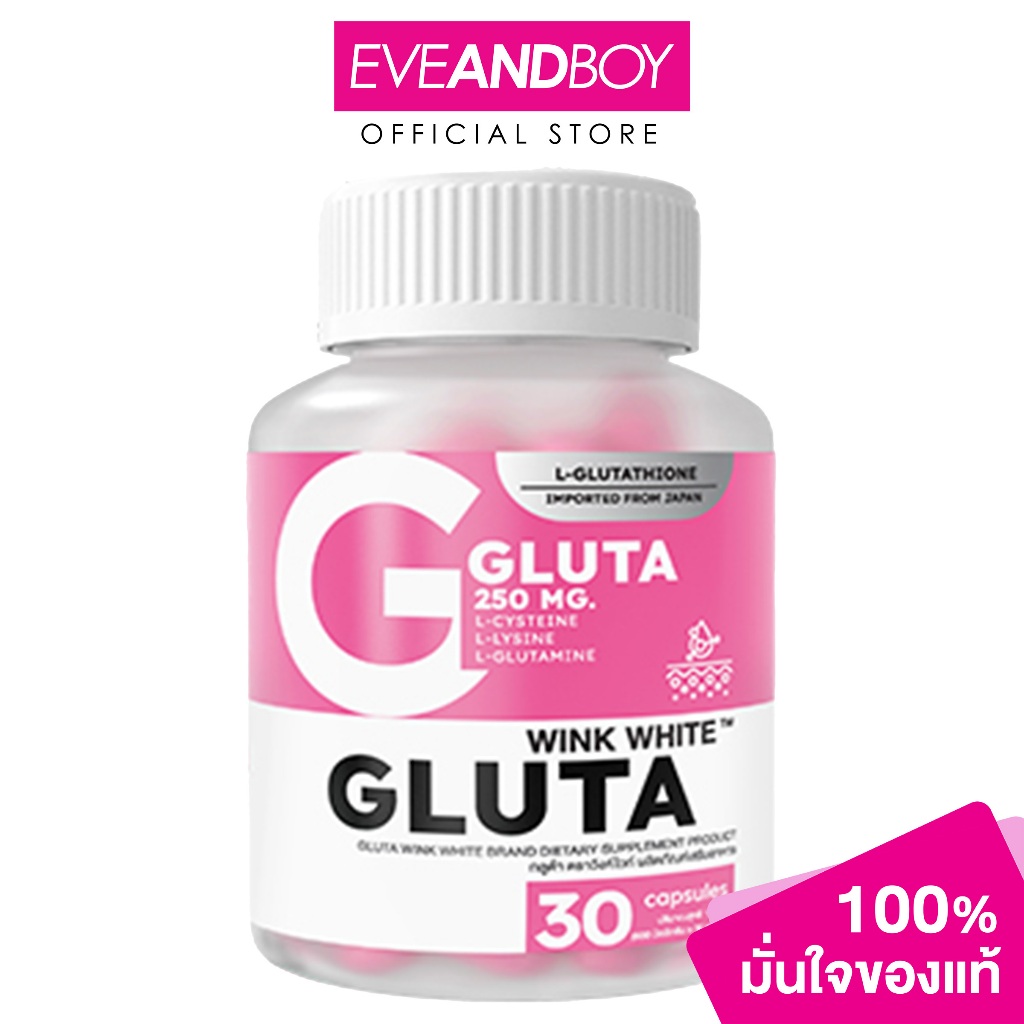WINK WHITE - Gluta (18g.) กลูต้า วิงค์ไวท์