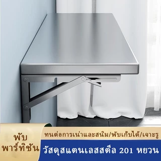 ชั้นวางพับได้304ติดผนัง, ชั้นวางเครื่องปรุง, ชั้นวางจาน, ชั้นวางครัวและห้องน้ำ, ชั้นวางของ。กันสนิม、แข็งแรง、รับน้ำหนักดี
