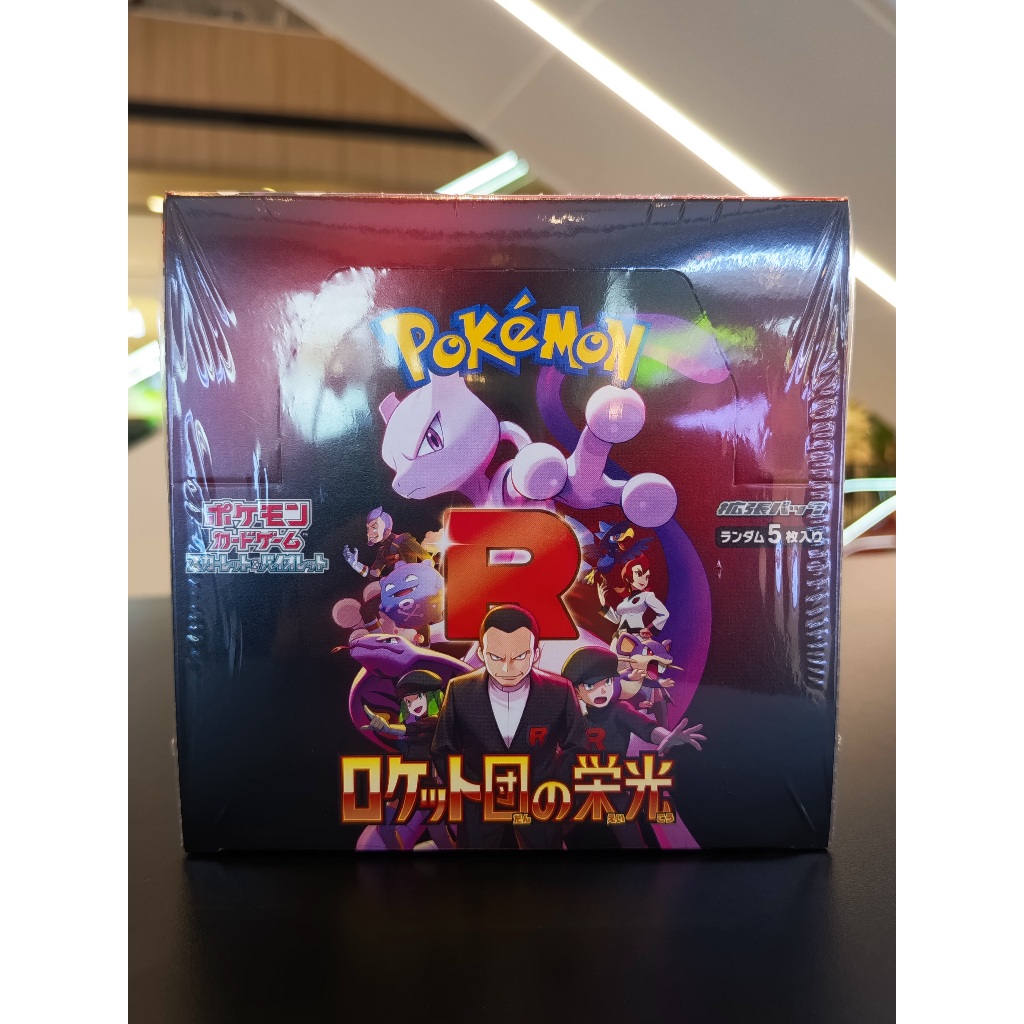 PJ JP-SV10--BOX PJ SV10 Booster Box Pokemon Japan Booste 1 JP Box 4521329374659