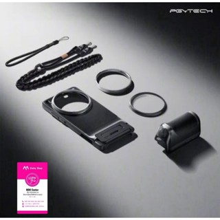 Photography Kits For Vivo X200 Ultra มีพร้อมส่ง