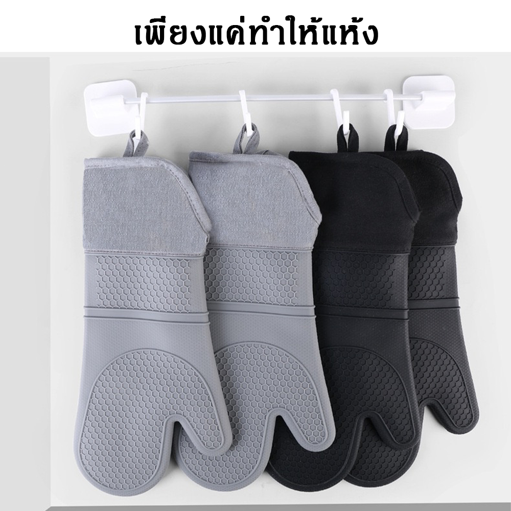 ความหนา 38 ซม. เตาอบ Mitts,วัสดุซิลิโคนกันลื่น,ผ้าฝ้ายด้านใน,ป้องกันมือลวก Mitts เตาอบ