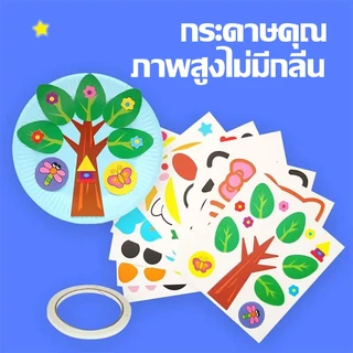 ชุดจานกระดาษ จานศิลปะ DIY สุดคุ้ม!! ใน 1 เซต ได้มากถึง 10 ชุด ของเล่น DIY ของเล่นเด็ก ของเล่นเสริมพัฒนาการ