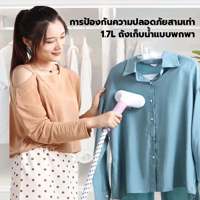KL เตารีดไอน้ำ เตารีดไอน้ำไฟฟ้า 1000W/2000W เครื่องรีดถนอมผ้า เครื่องรีดผ้ายืน 1.7L รีดผ้าแขวน รีดเรียบเร็ว Steamer thumbnail 5