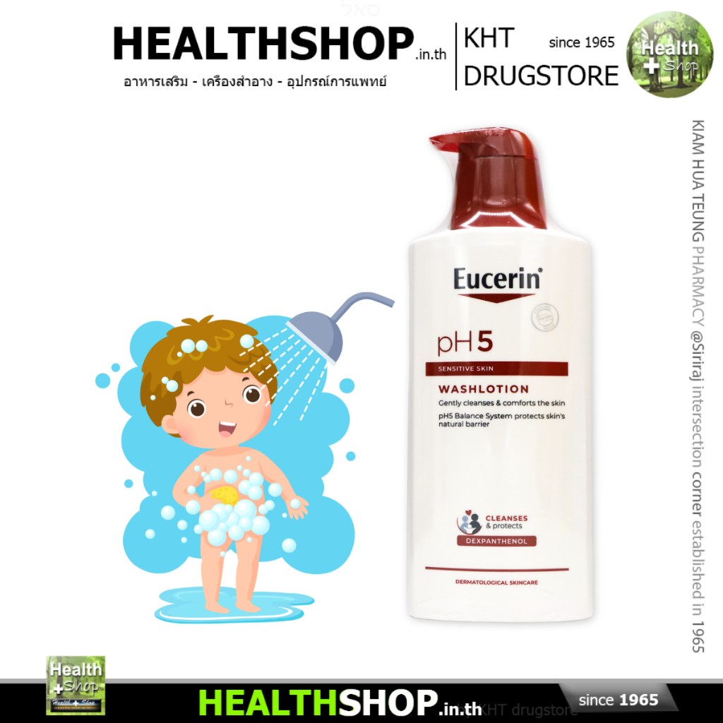 EUCERIN pH5 WASHLOTION 400 ml ทำความสะอาด ผิวกาย ใช้ได้ทุกสภาพผิว รวมทั้ง ผิวแห้ง ผิวบอบบาง แพ้ง่าย