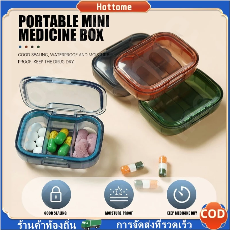 🔶กล่องเก็บยาขนาดเล็ก กะทัดรัดพิเศษ 3 กริด ที่เก็บยารายสัปดาห์กันฝุ่นและภาชนะบรรจุแท็บเล็ตที่ปลอดภัยสําหรับปริมาณทุกวันง่