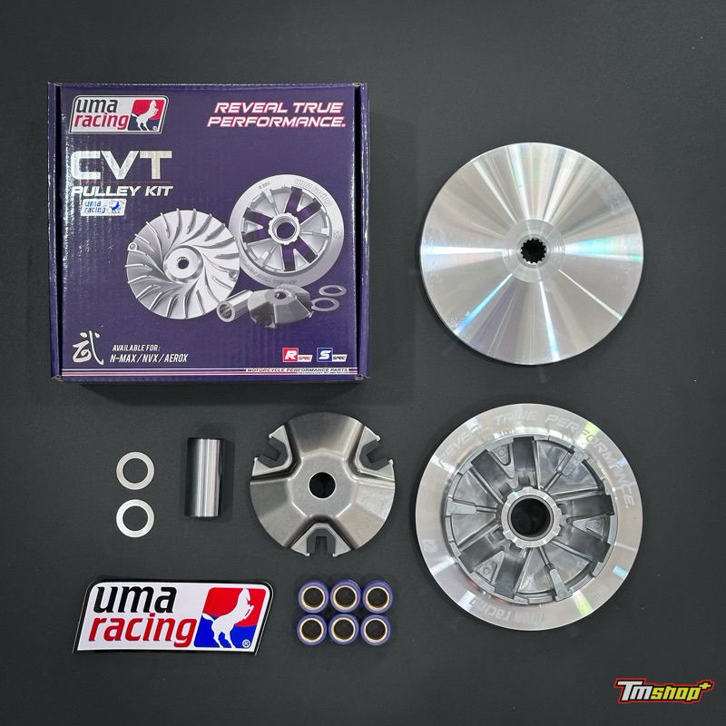ชาม UMA Racing V3 Aerox Nmax ใส่ได้ทุกปี TMshop