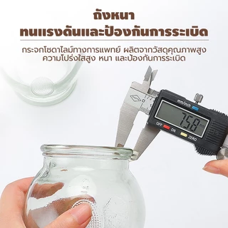 ครอบแก้วสูญญากาศ 16 ชิ้นสูท เหยือกแก้ว ครอบแก้ว สำหรับนวด การไหลเวียนโลหิต เลือดชะงักงัน ตัวแก้วหนาทนทาน