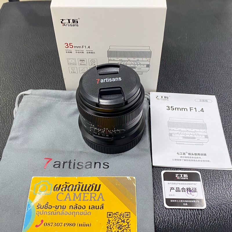 7artisans 35mm f1.4 lll / Z mount Full Frame