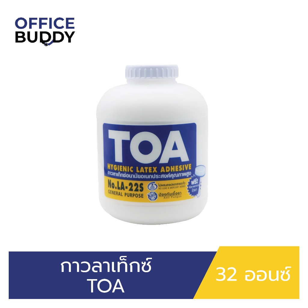 TOA กาวลาเท็กซ์ ขนาด 32 ออนซ์ TOA