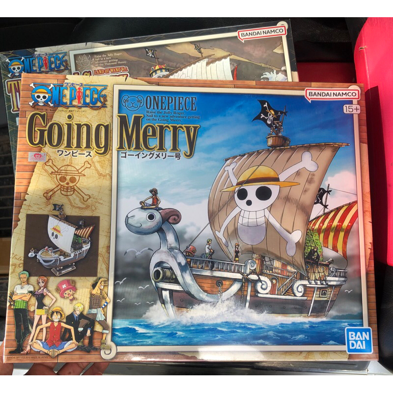 เรือ One Piece Going Merry