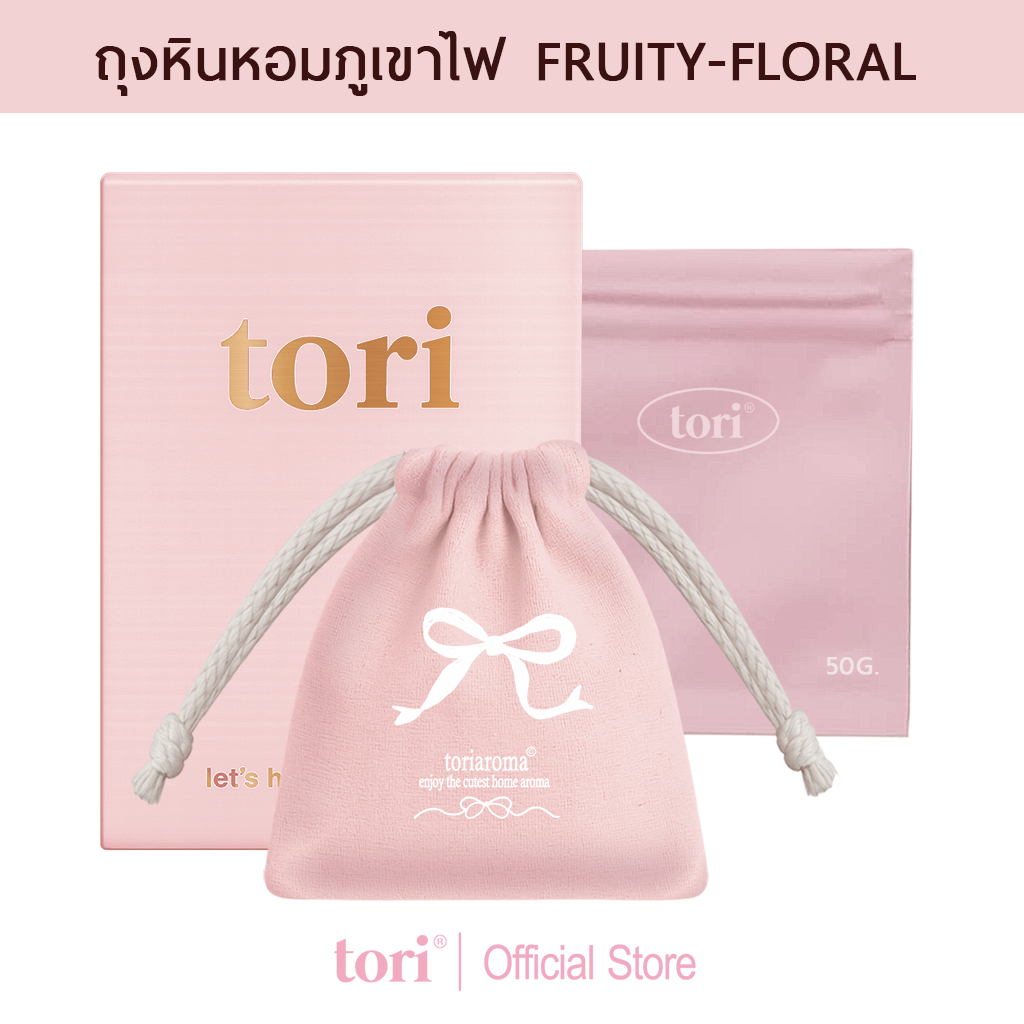 TORIAROMA | [ FRUITY ] ใหม่! Ribbon Sachet ถุงหอมอโรมากระจายกลิ่น โทน Fruity 🧸🧁 พกความหอมใส่กระเป๋าไปได้ทุกที่ 💟