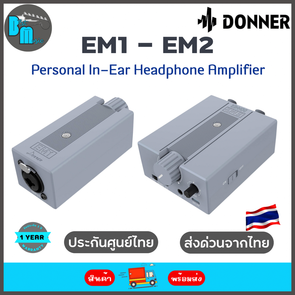 Donner EM1 / EM2 Personal In-Ear Headphone Amplifier แอมป์ อินเอียร์ แบบชาร์จไฟ