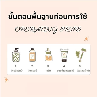 SALSNOW กัวซา guasha ที่นวดหน้า หินกัวซาแท้ หยกหลากสไตล์ กัวซานวดหน้า ระชับรูขุมขน ลดริ้วรอย หน้าใส