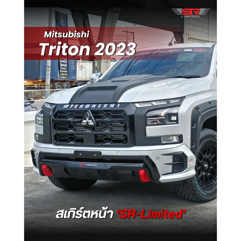ชุดแต่งรถยนต์ สเกิร์ตหน้าพร้อมหูลากแดง Triton 2023-2024 ทรง SR-Limited (สำหรับรุ่น 4 ประตูตัวสูงเท่า