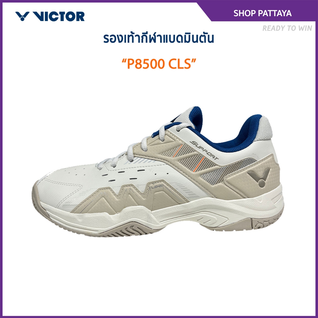 VICTOR รองเท้ากีฬาแบดมินตัน รุ่น P8500 CLS