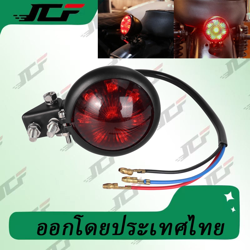 ไฟท้ายรถจักรยานยนต์ Led ทรงกลม สไตล์เรโทร สําหรับรถมอเตอร์ไซด์ 12V
