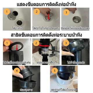 P-Trap 32มม. ท่อระบายน้ำยืดหยุ่น พร้อมสายท่อน้ำทิ้ง กันกลิ่น กันแมลง สำหรับอ่างล้างจาน
