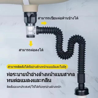P-Trap 32มม. ท่อระบายน้ำยืดหยุ่น พร้อมสายท่อน้ำทิ้ง กันกลิ่น กันแมลง สำหรับอ่างล้างจาน