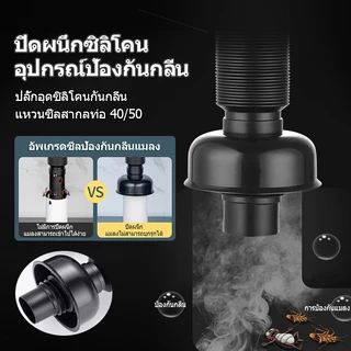 P-Trap 32มม. ท่อระบายน้ำยืดหยุ่น พร้อมสายท่อน้ำทิ้ง กันกลิ่น กันแมลง สำหรับอ่างล้างจาน
