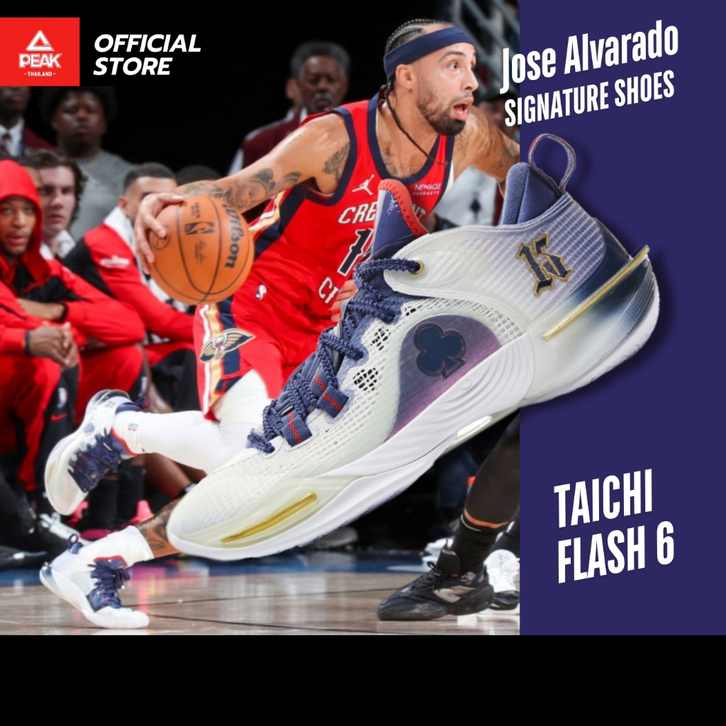 PEAK Flash 6 "Jose Alvarado" ET44991A รองเท้าบาสเกตบอล พีค ข้อต่ำ กระชับเท้า คล่องตัว นุ่ม เบา หนึบ คล่องตัว พื้นทนปูน