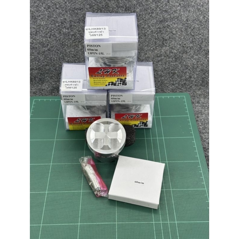 ลูกสูบ60/4วาล์วลูกLHKสลัก13มิลพร้อมปาดหลบวาวขนาด19-22มิลสำหรับใส่ฝาสูบ125/4วาล์ว