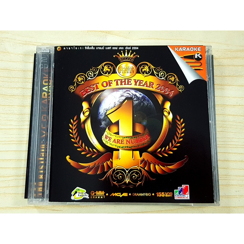 VCD แผ่นเพลง GMM GRAMMY BEST OF THE YEAR 2004 รวมเพลงฮิต big ass potato silly fools